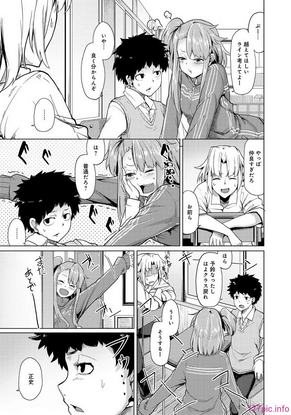 254