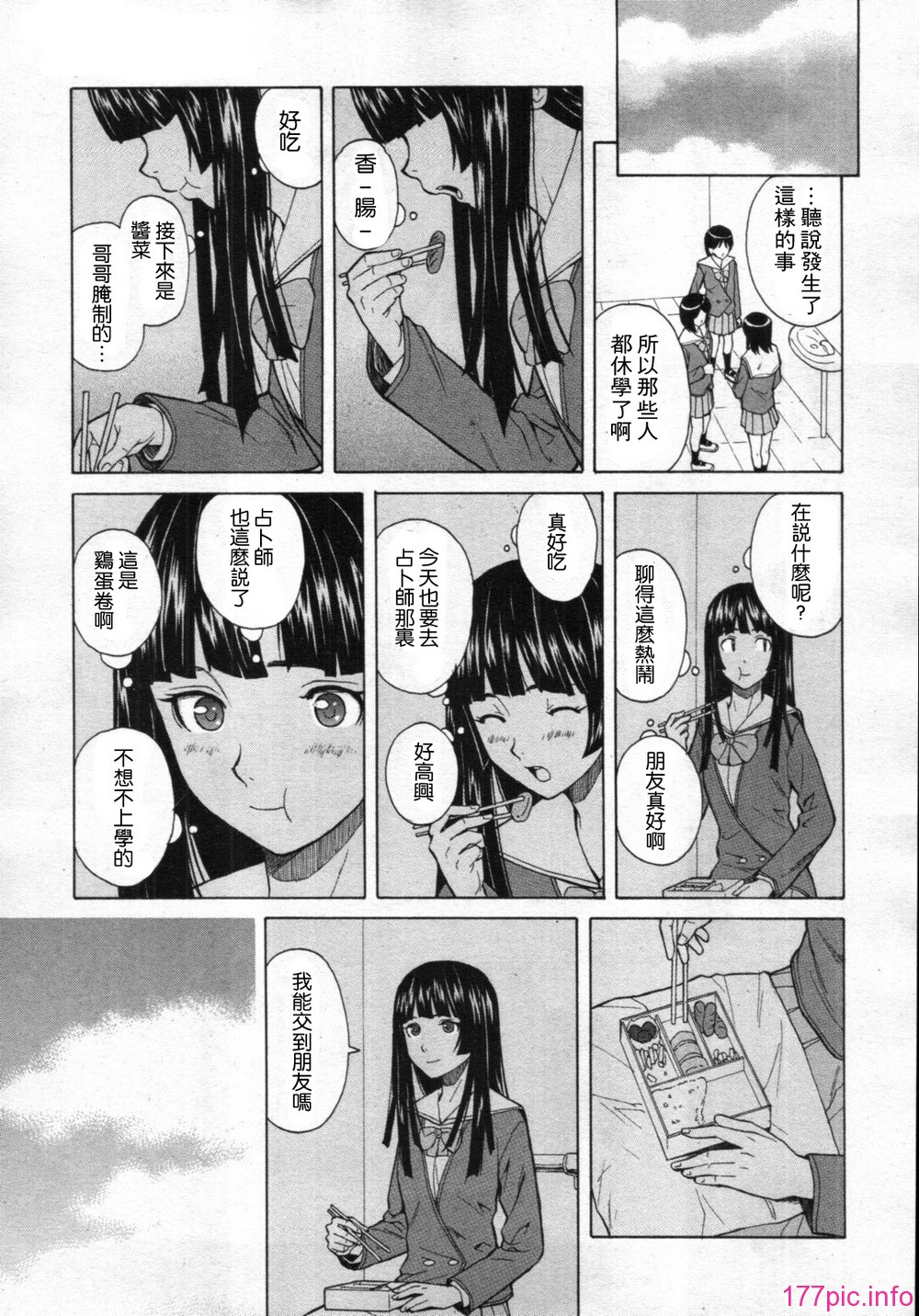 02_41