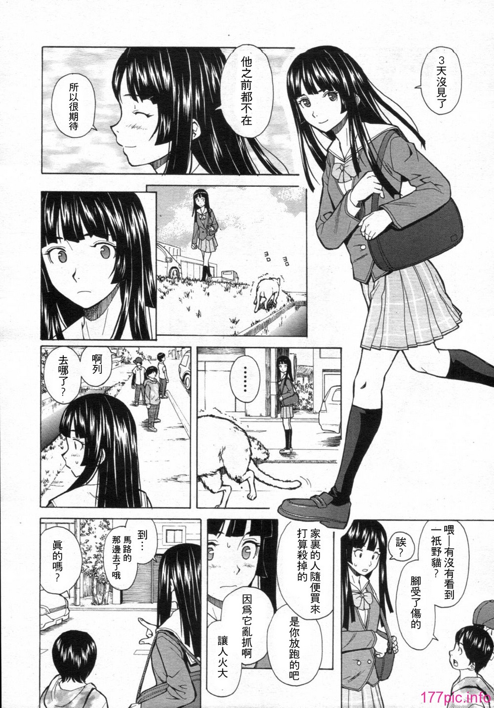 02_42