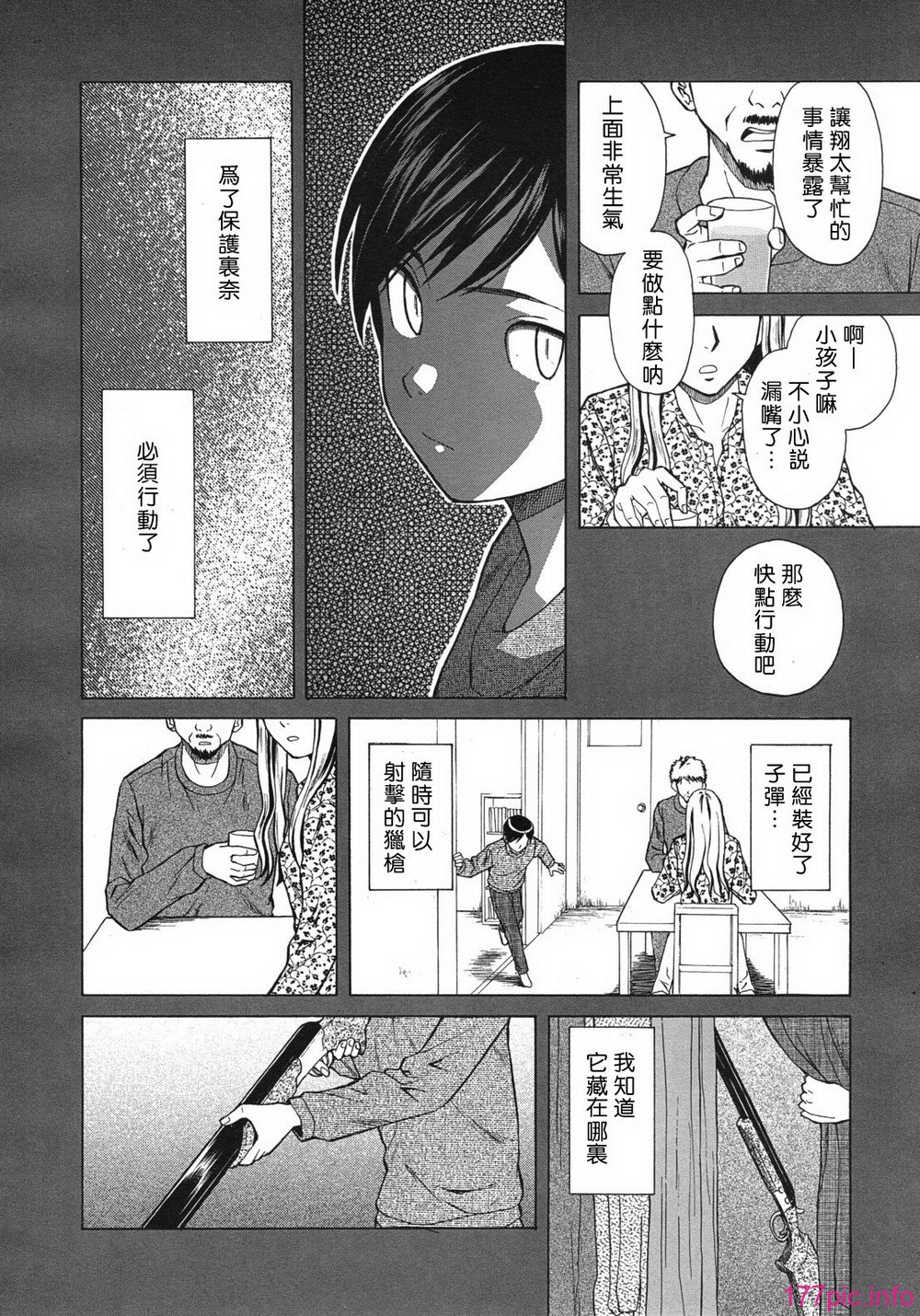 03_12