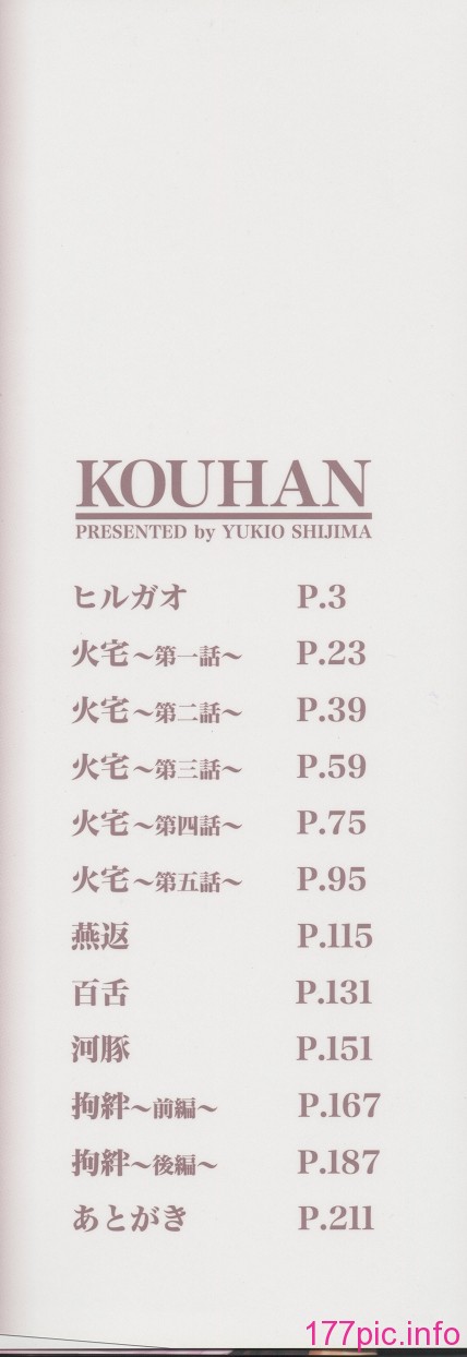 KOUHAN001-1