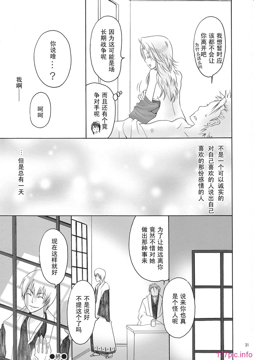 kokuran_30