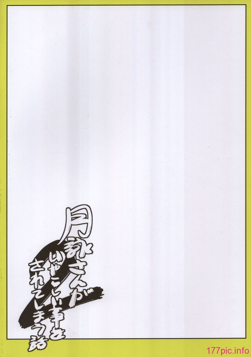 034