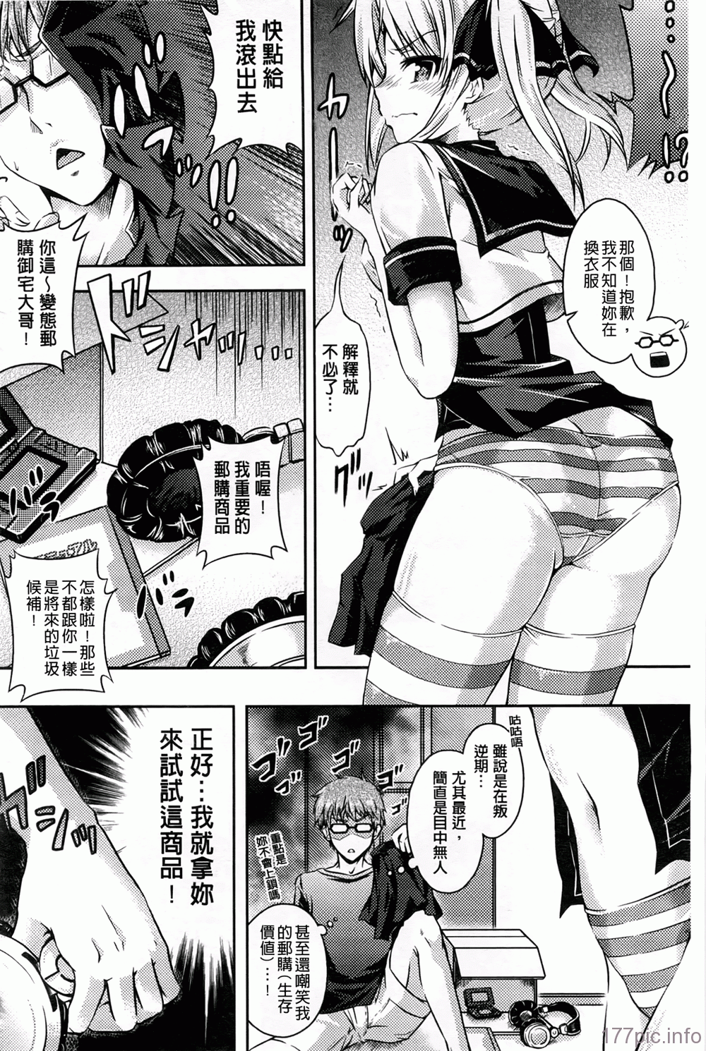 A_146