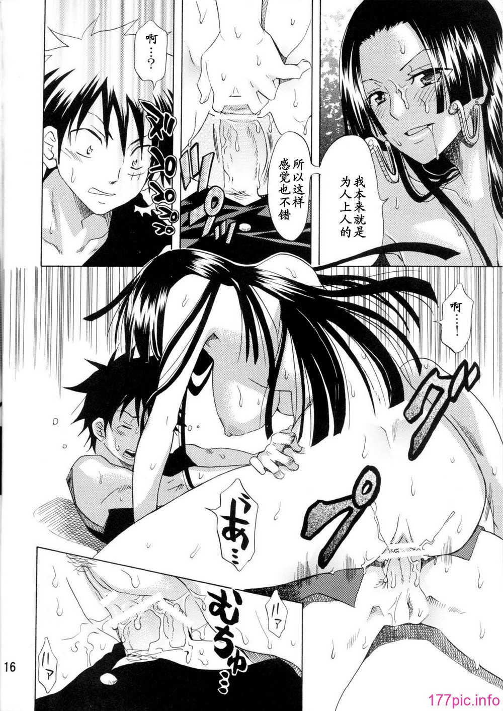 Hebihime_sama_Goranshin_15