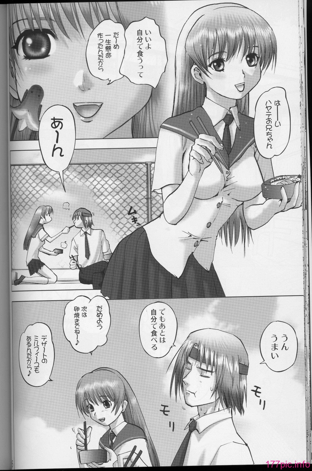 xxbox2_023