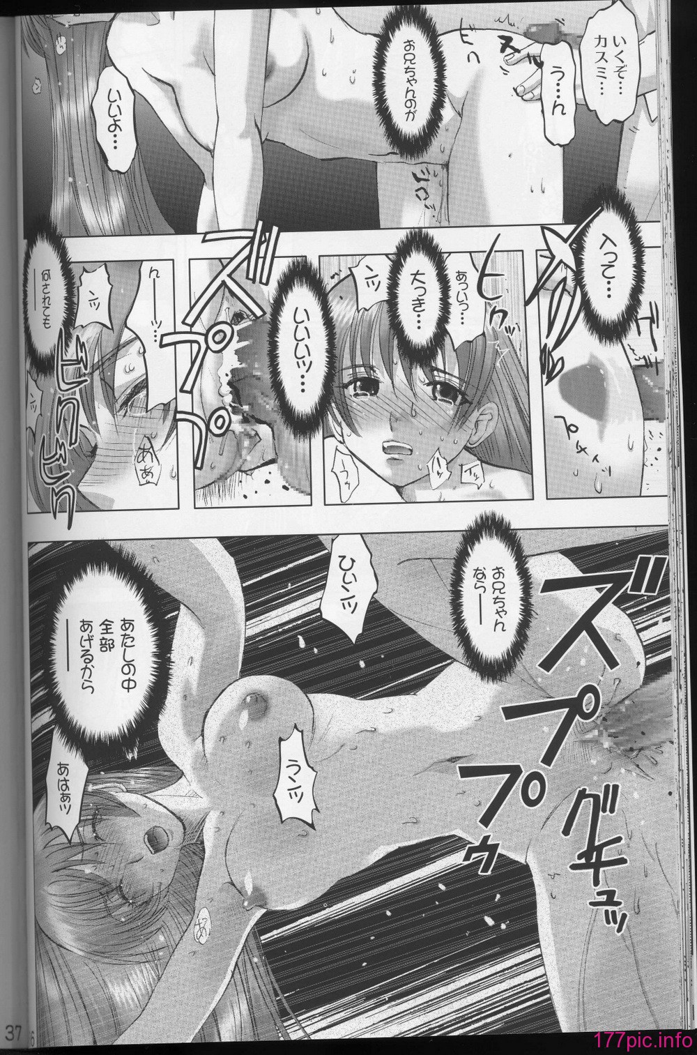 xxbox2_033