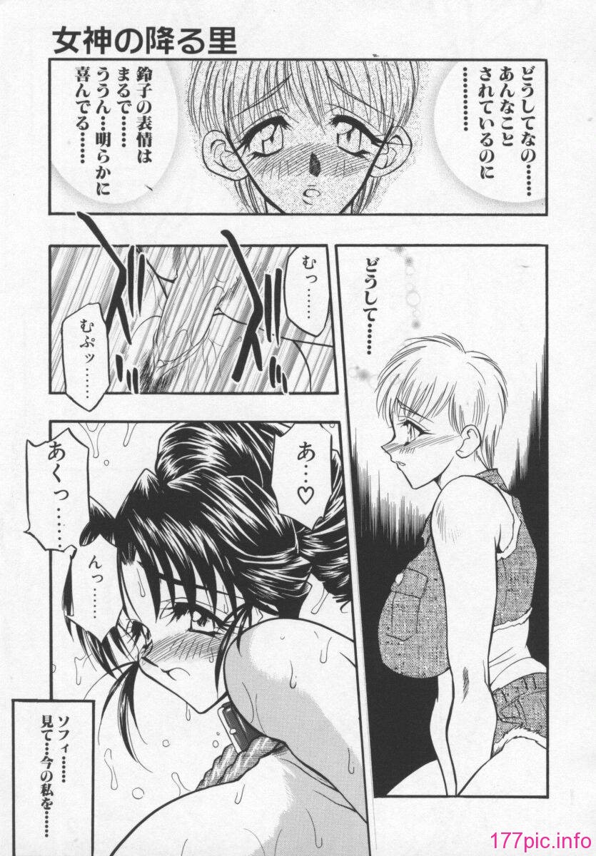 074_Megami_no_Furu_Sato_073