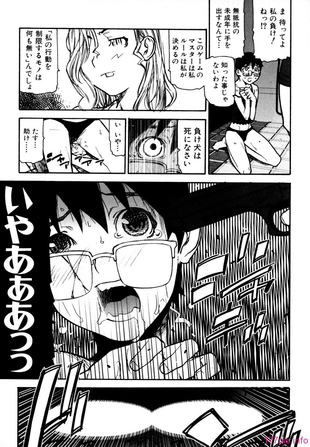 163
