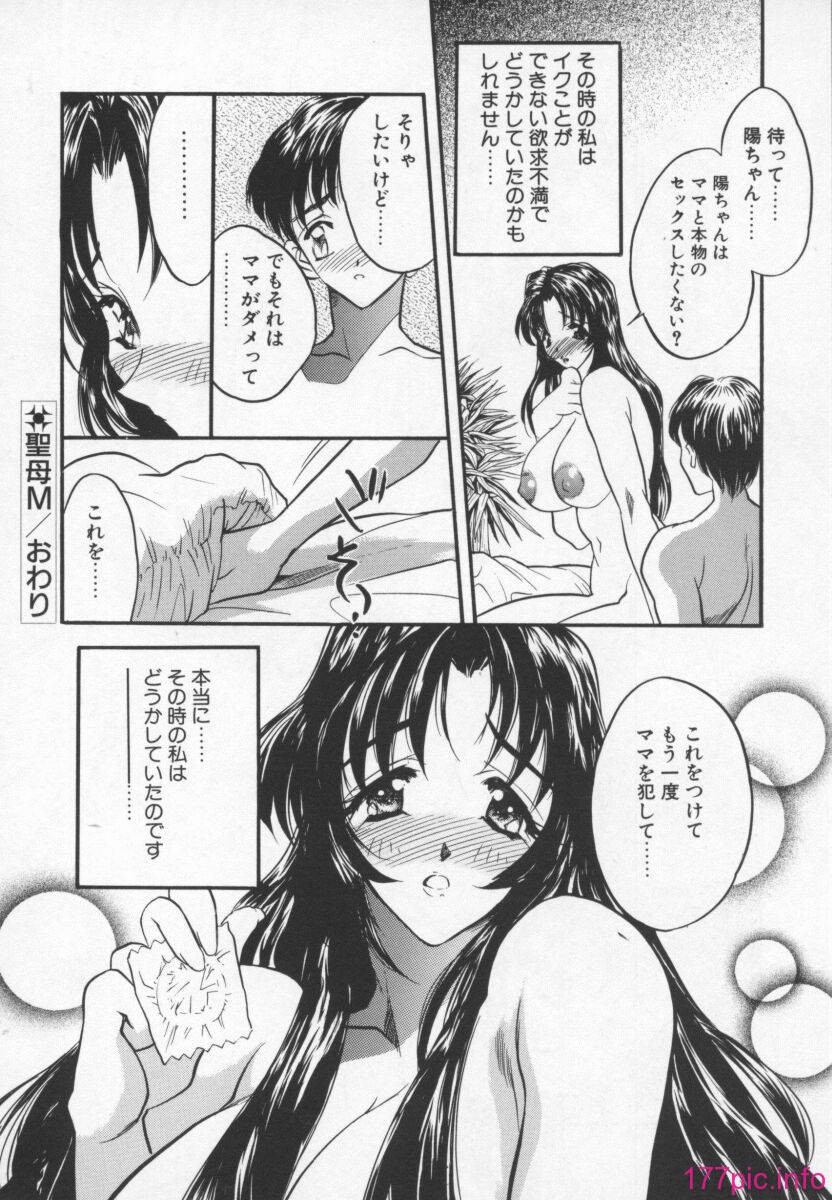 177_Megami_no_Furu_Sato_176