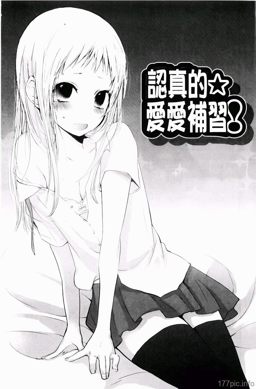 A_125