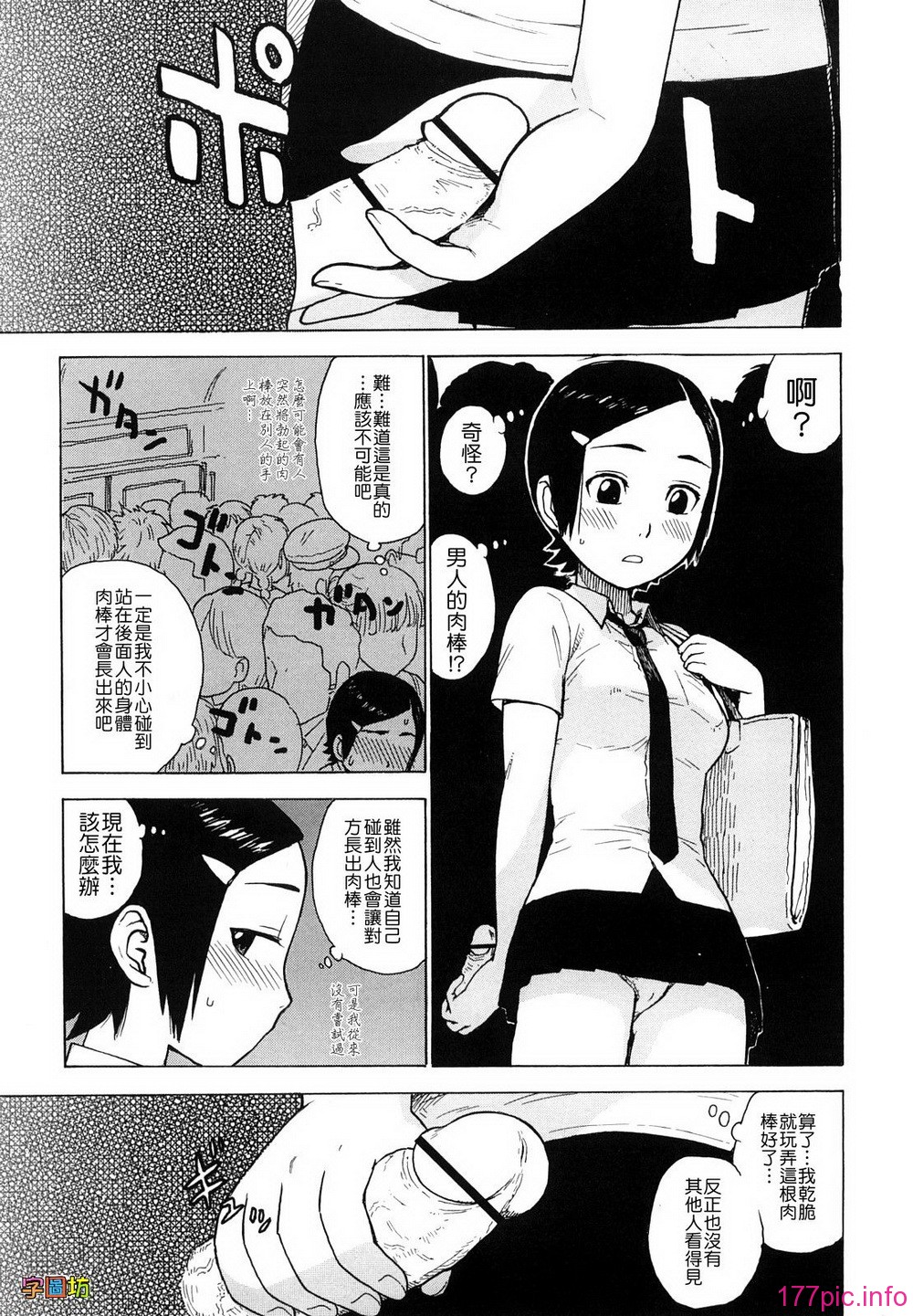 W&I-008-031