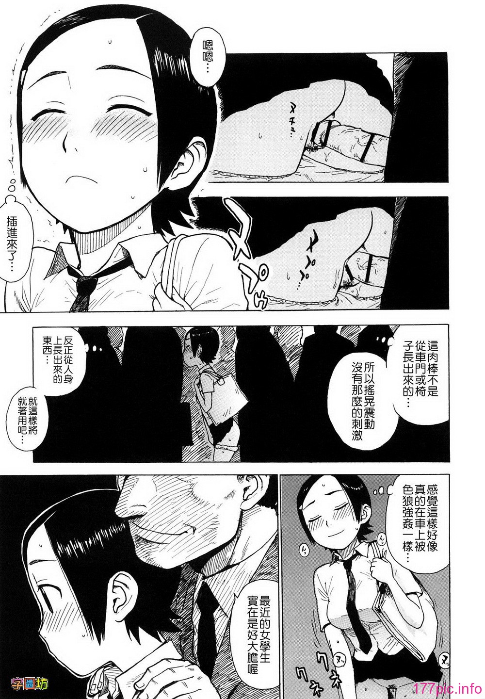 W&I-008-033