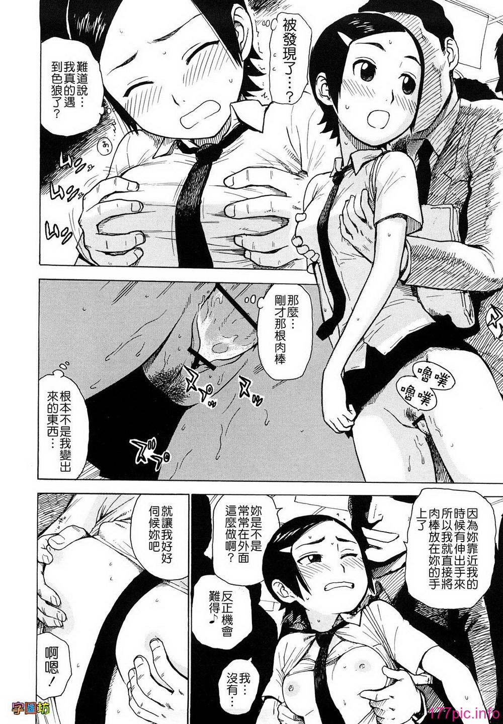 W&I-008-034