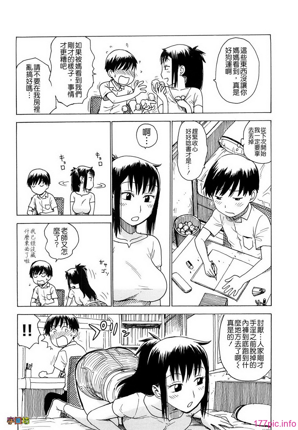 W&I-008-153