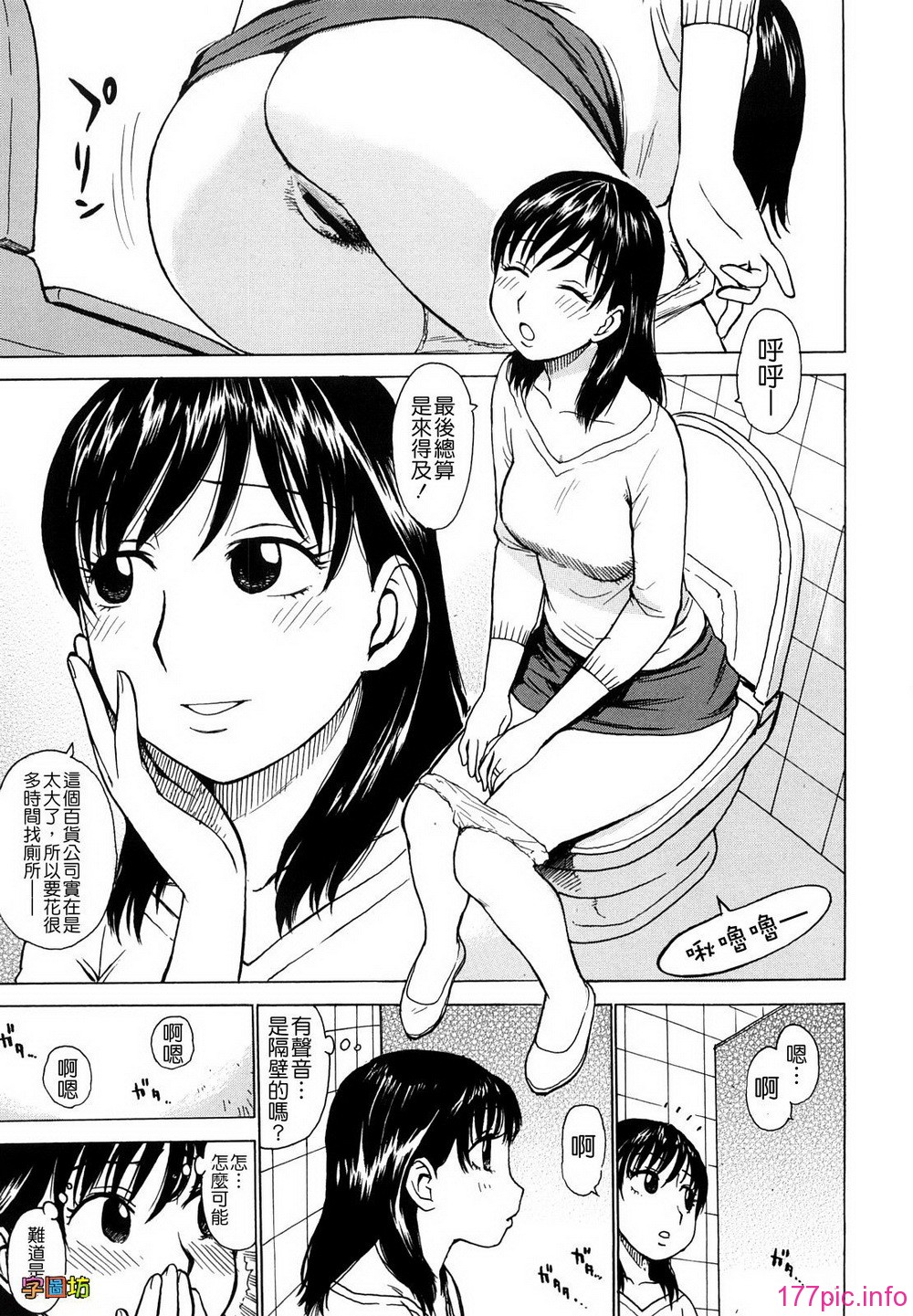 W&I-008-179