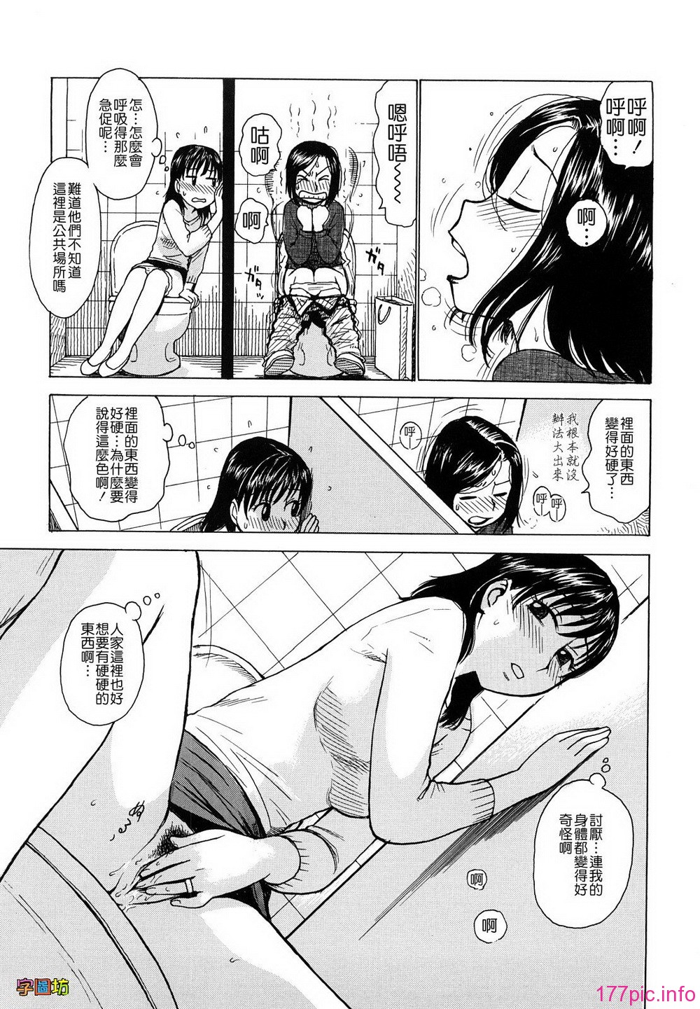 W&I-008-181