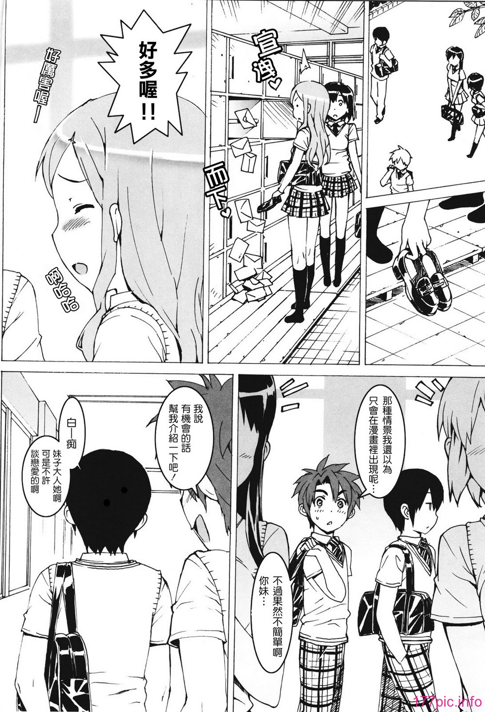 IdolSister_016