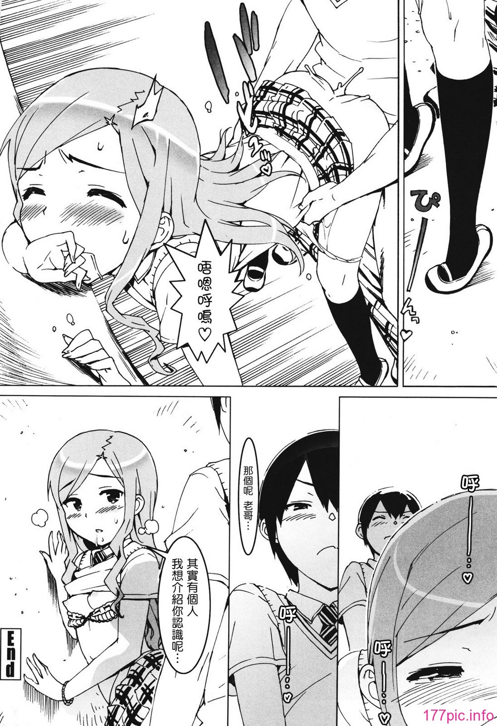 IdolSister_018