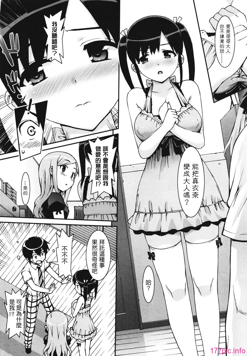 IdolSister_022