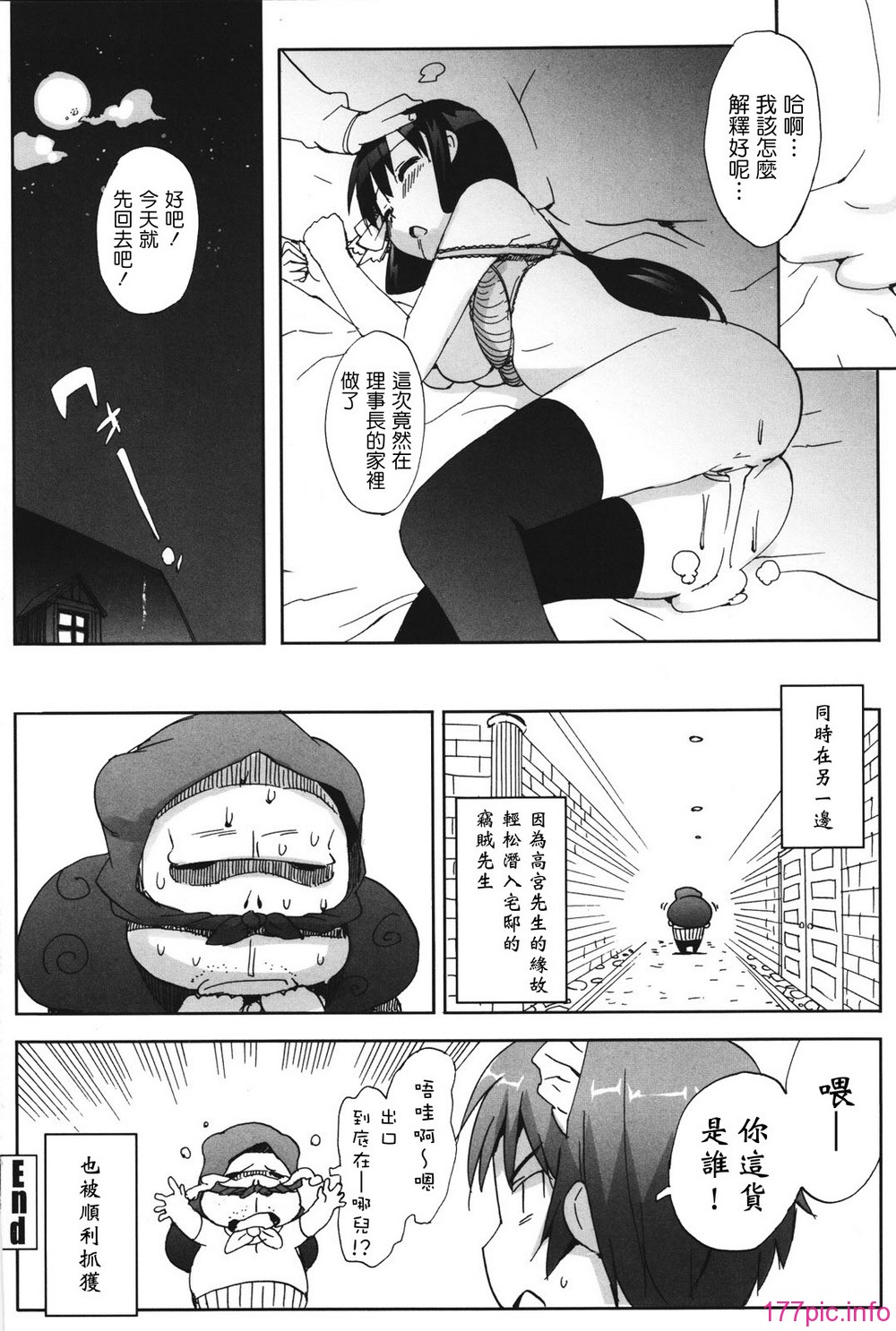 IdolSister_118