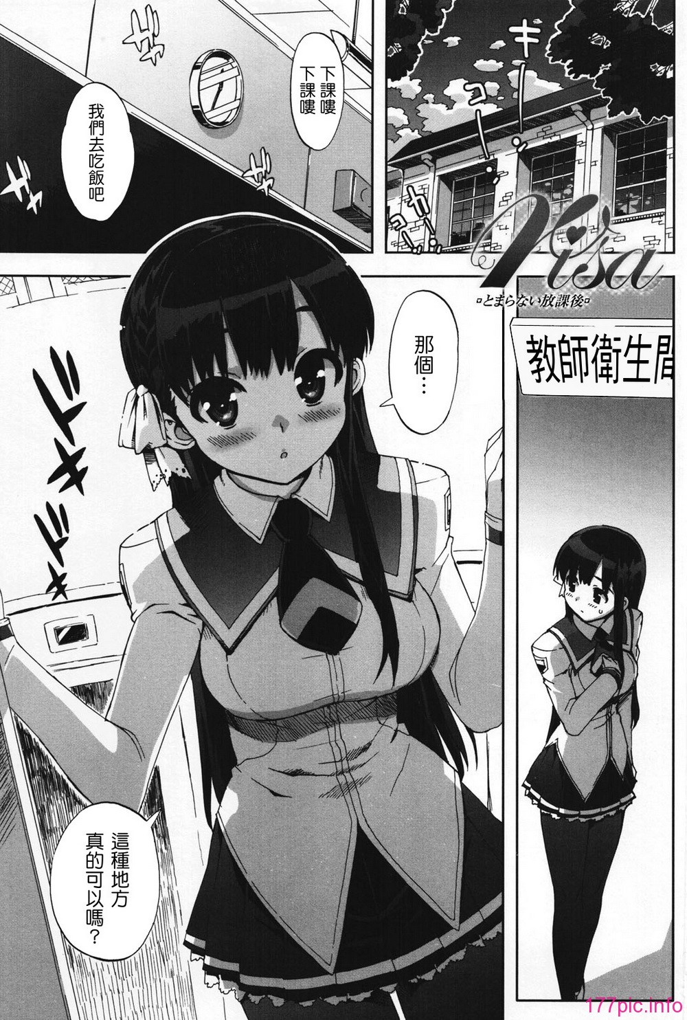 IdolSister_119