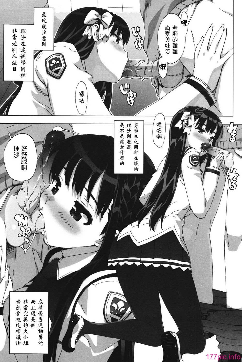 IdolSister_122