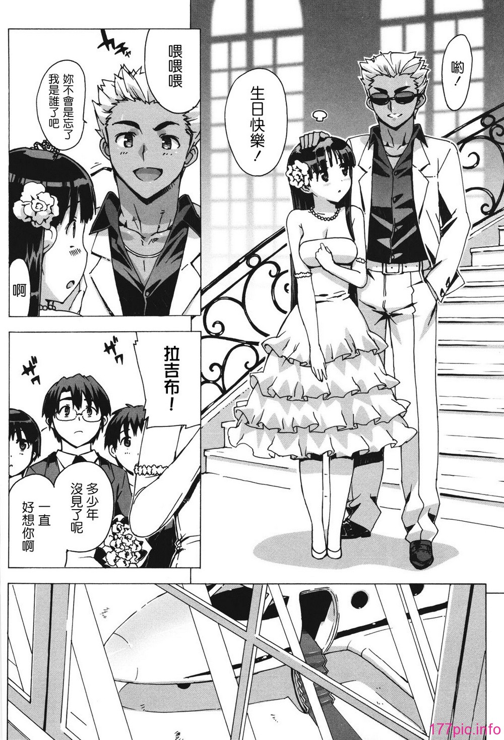 IdolSister_136