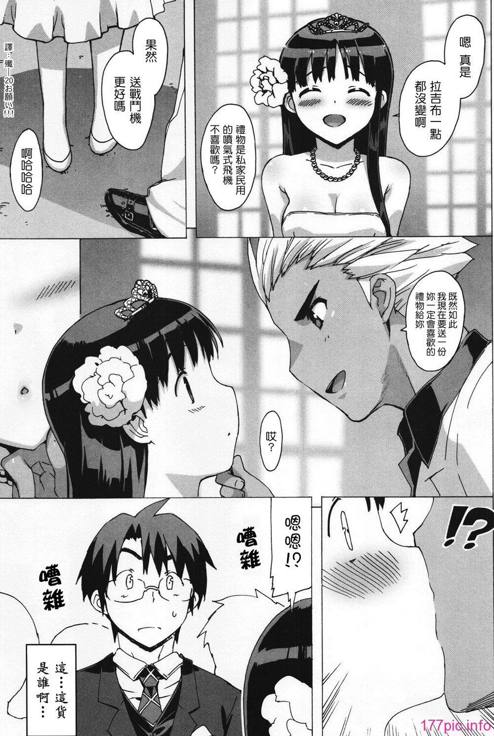 IdolSister_137