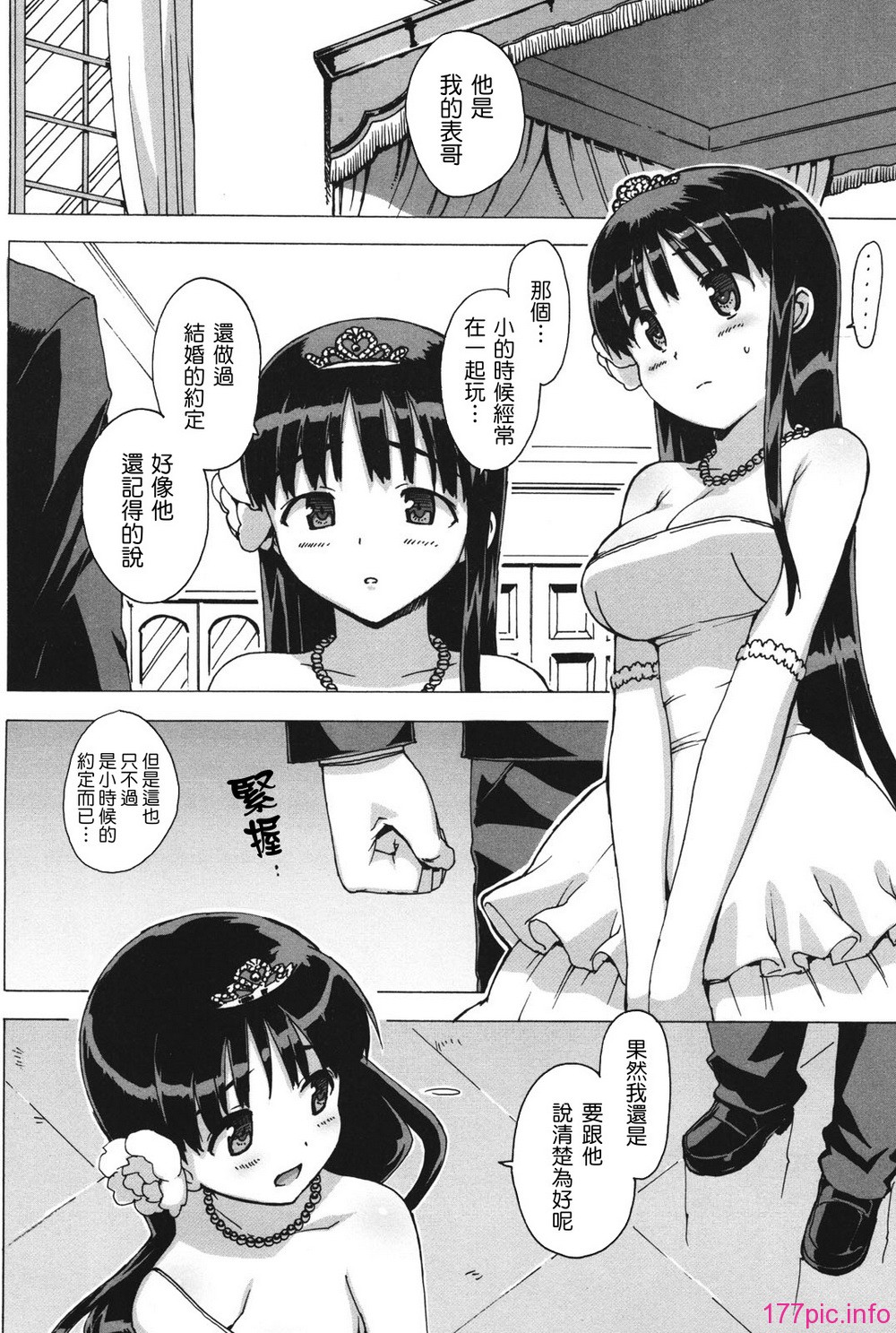 IdolSister_138