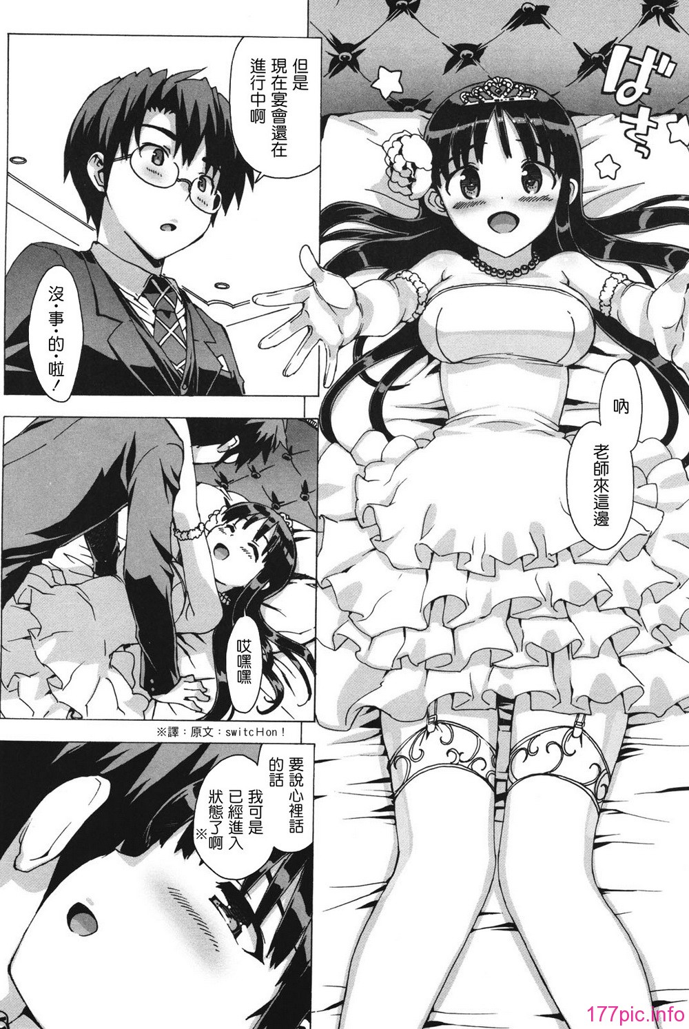 IdolSister_140