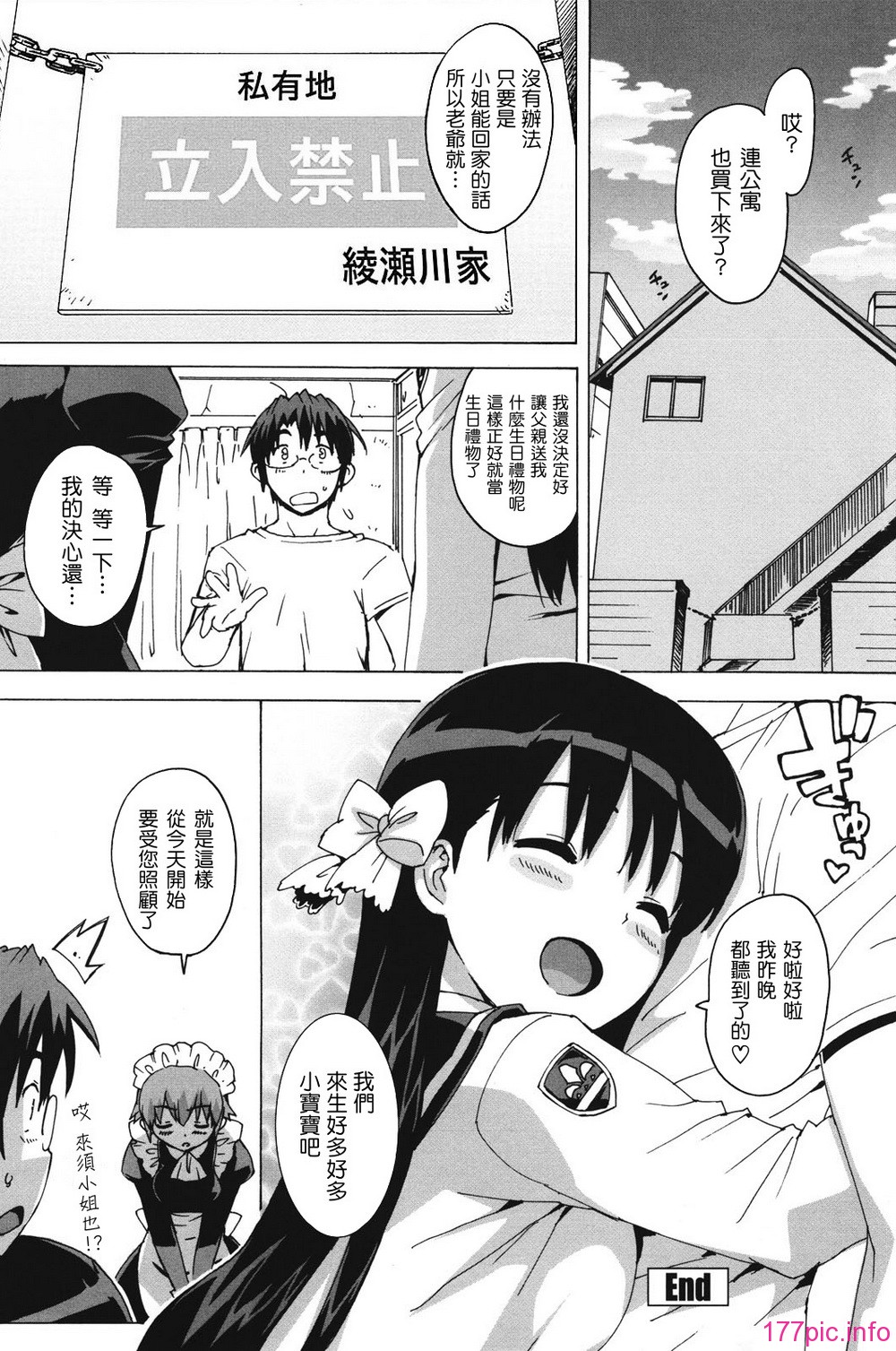 IdolSister_168
