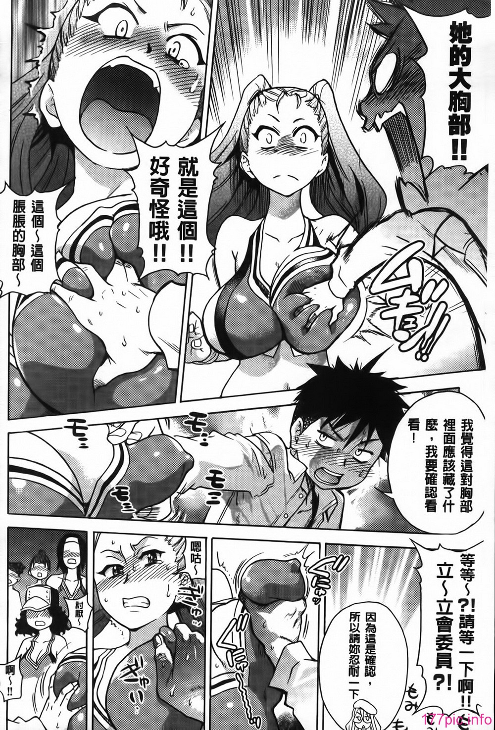 MMScan062_058