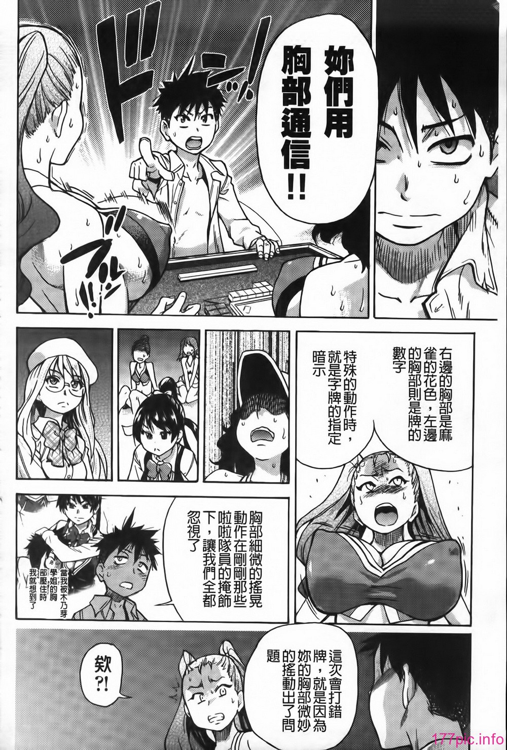 MMScan062_064