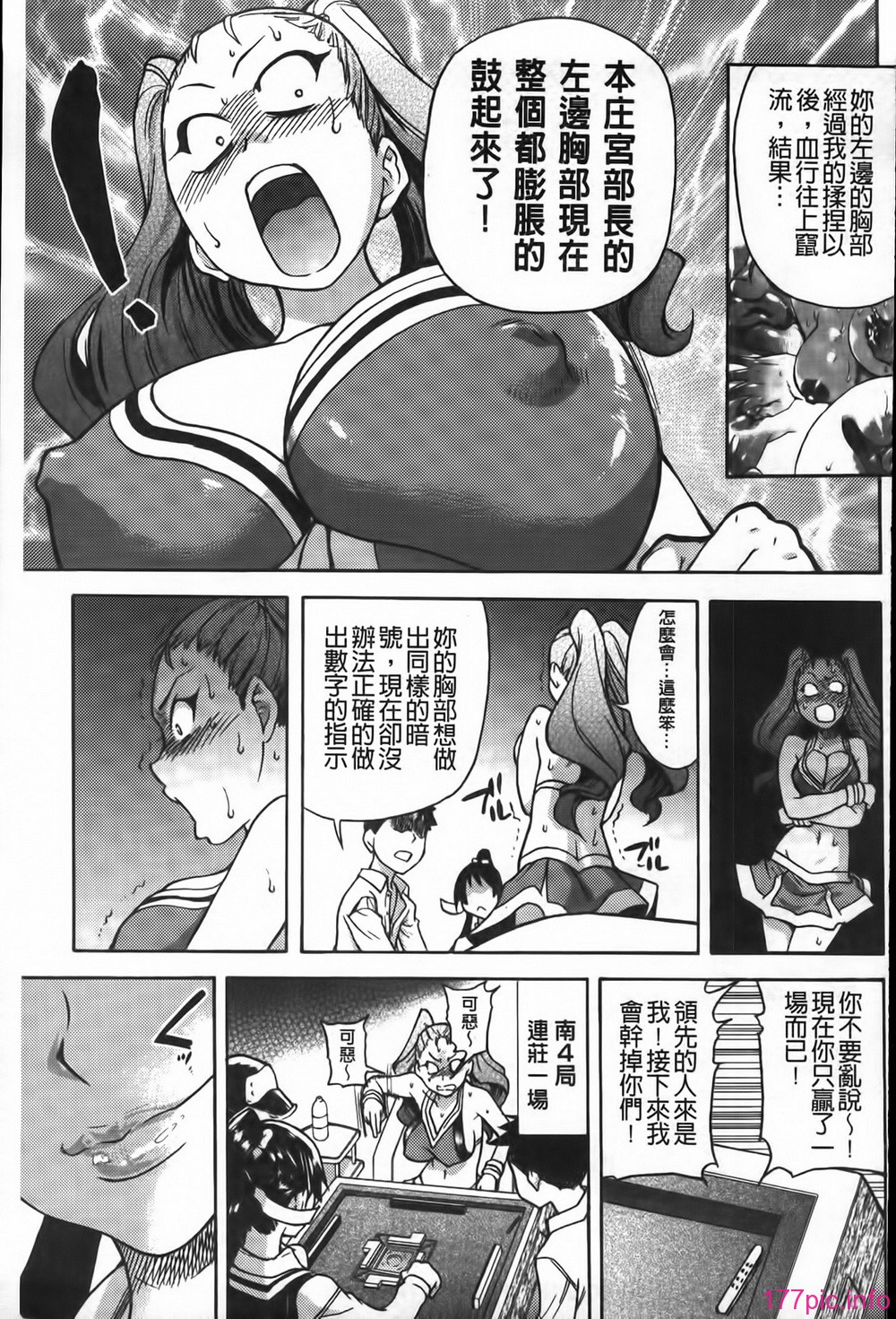 MMScan062_065