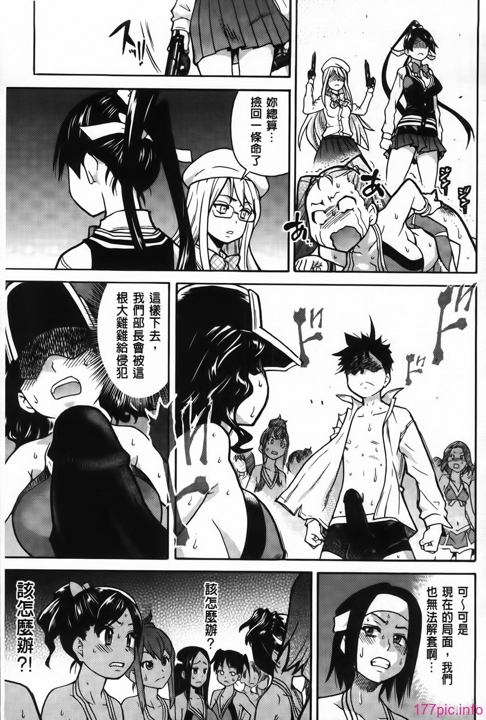 MMScan062_071