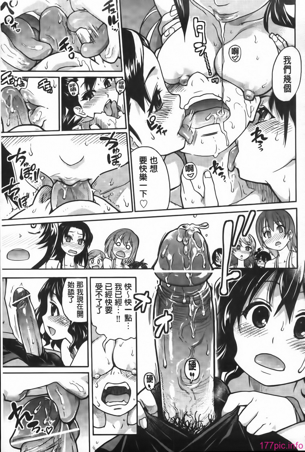 MMScan062_075