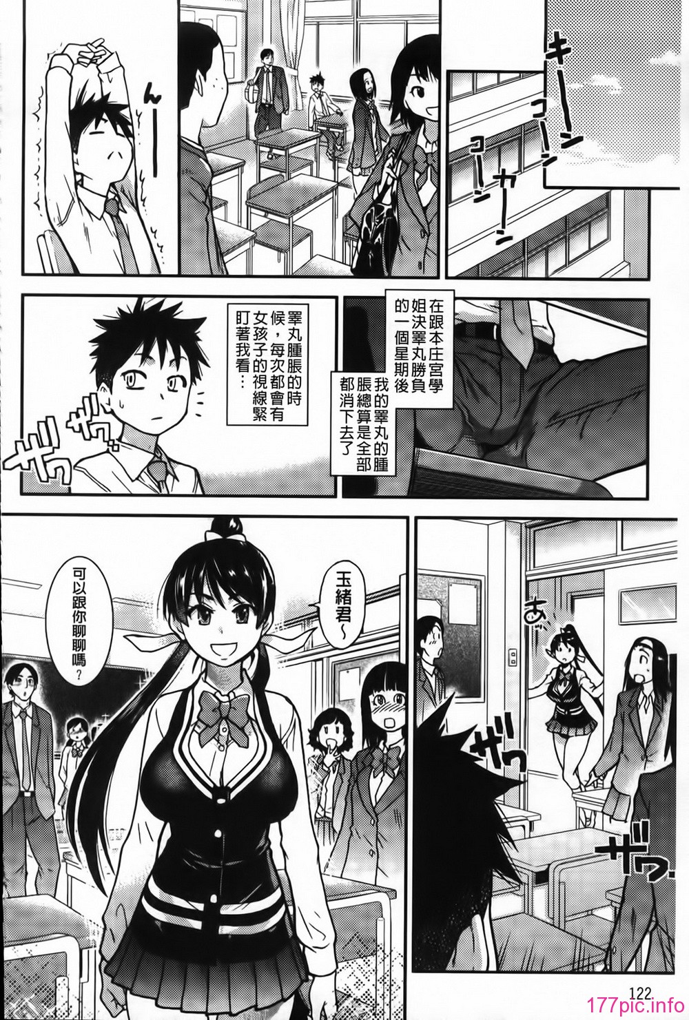 MMScan062_122