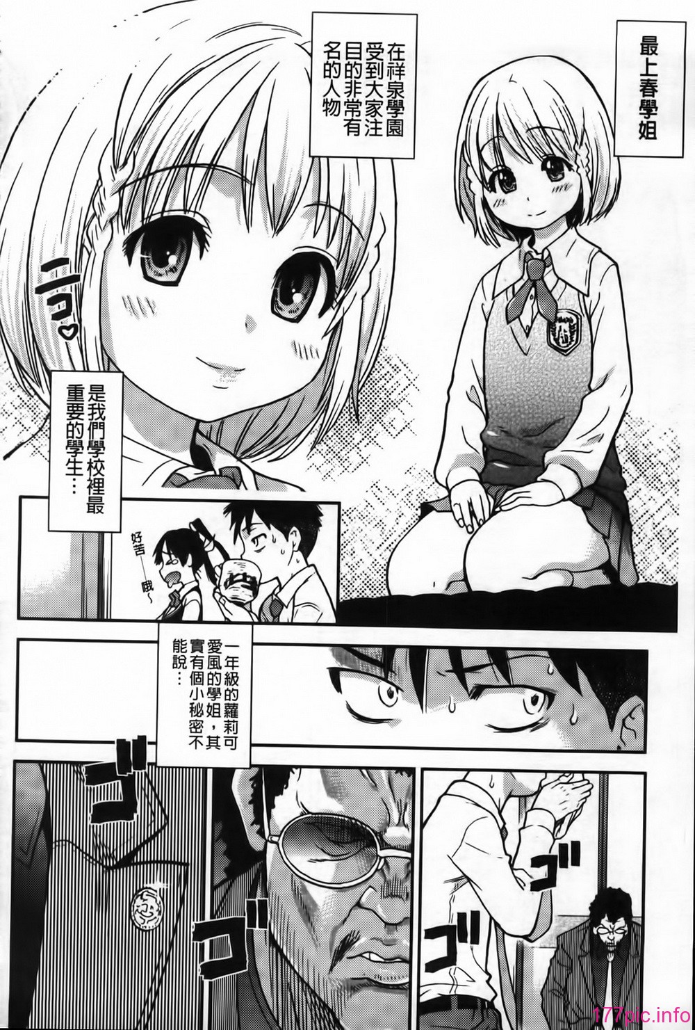 MMScan062_124