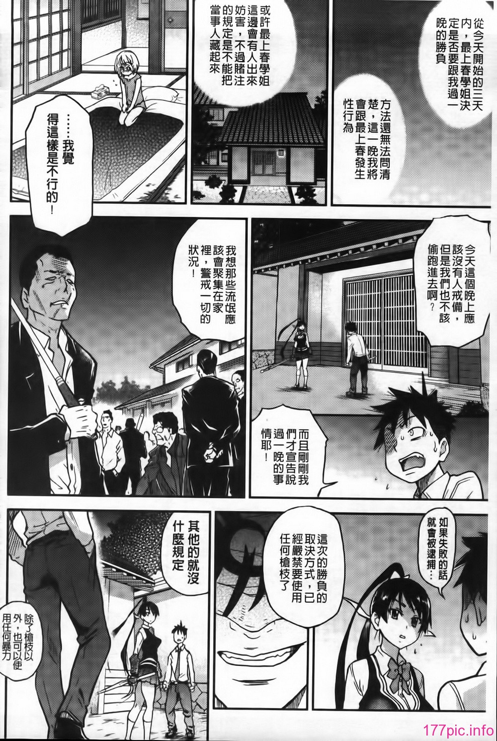 MMScan062_128
