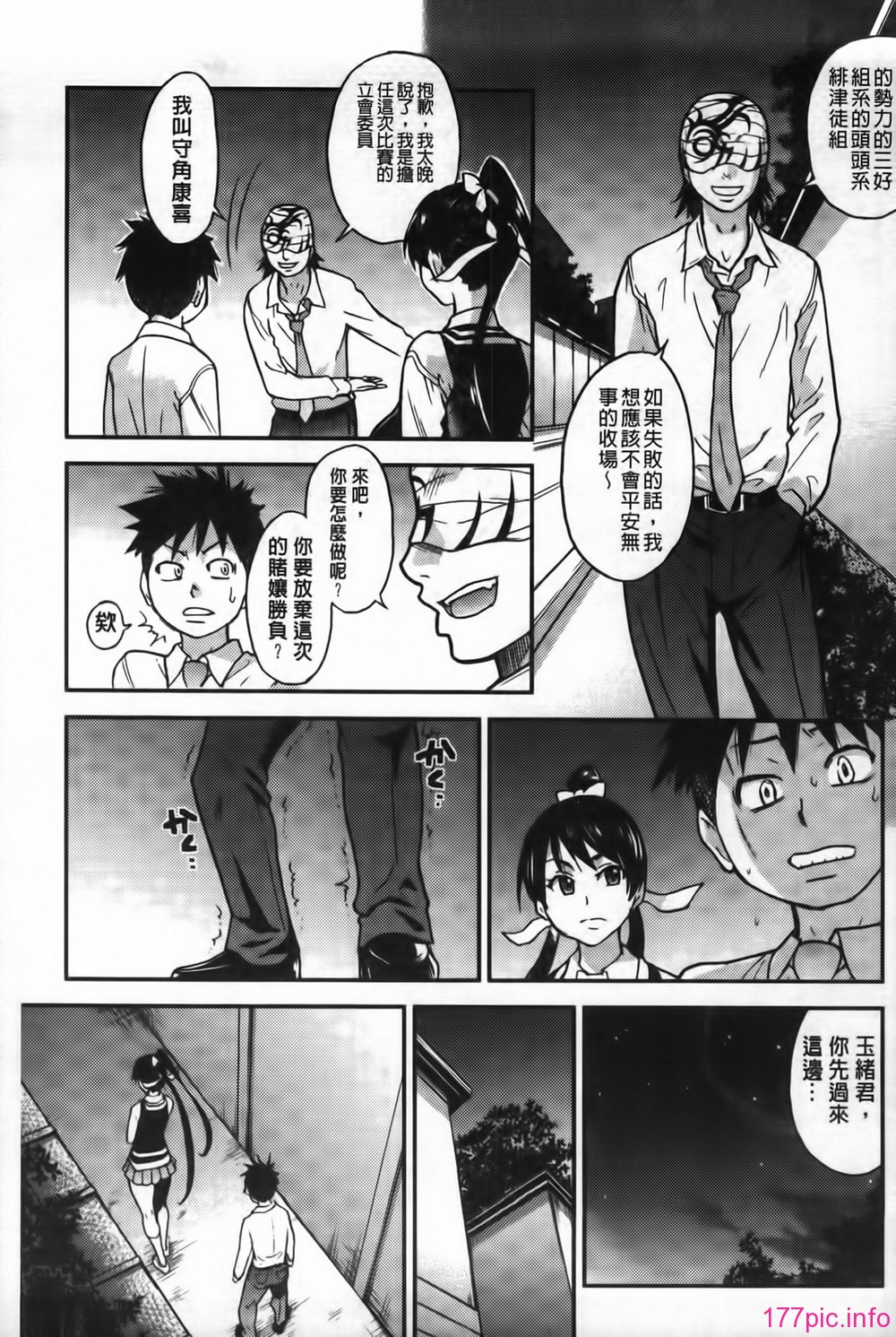 MMScan062_129