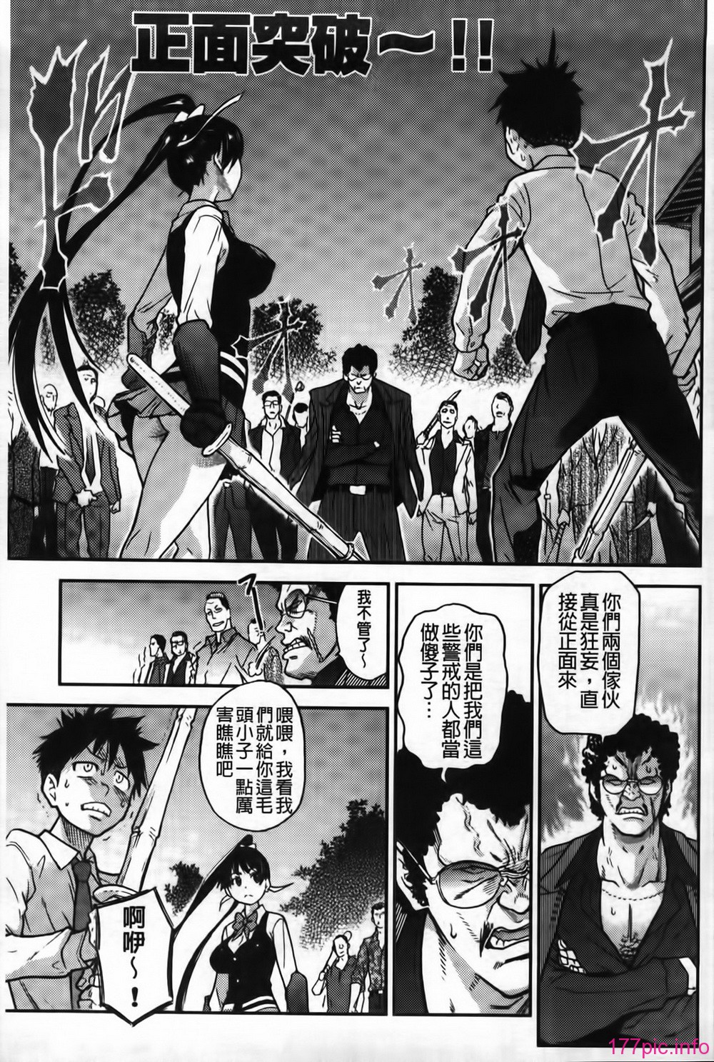 MMScan062_133