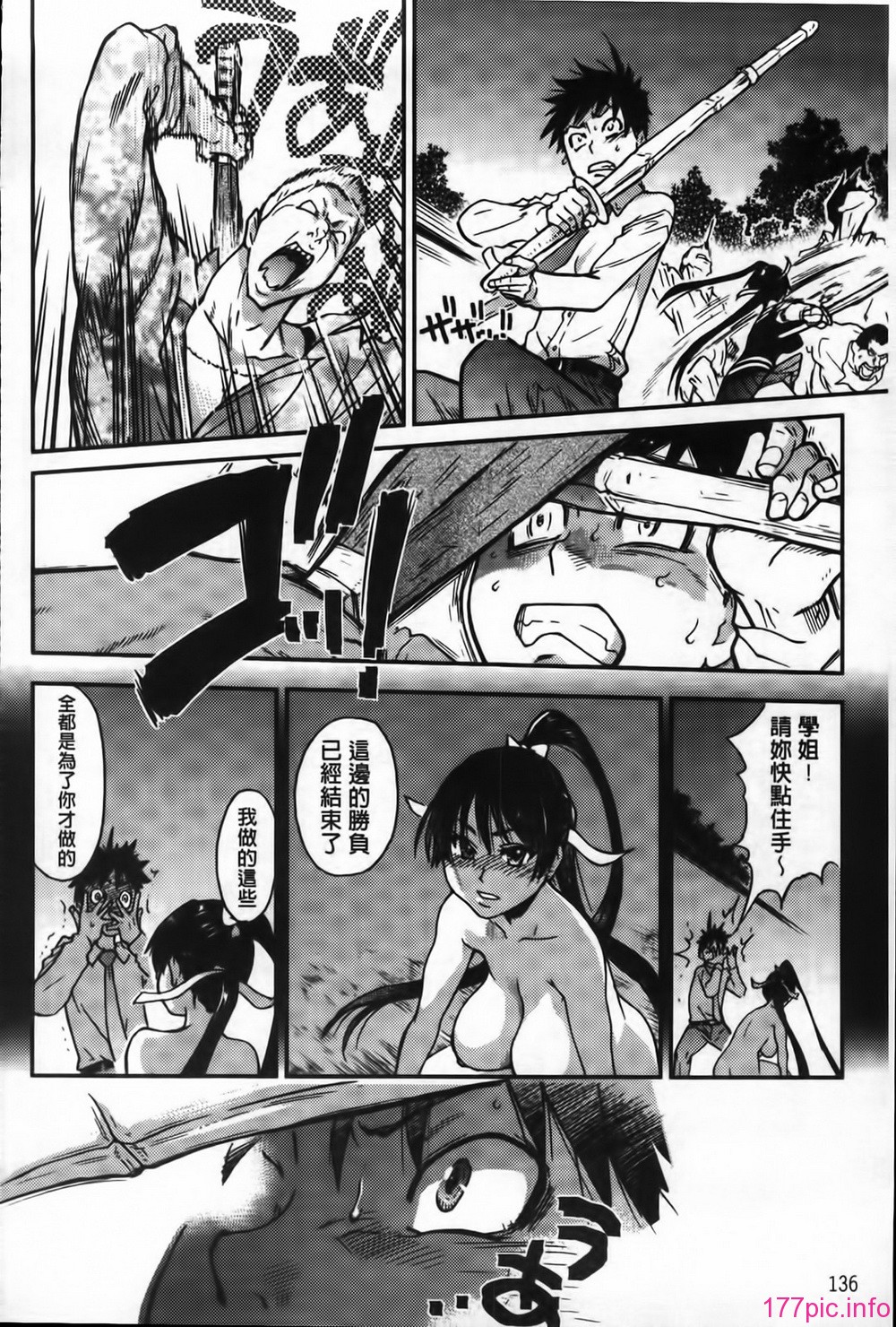 MMScan062_136