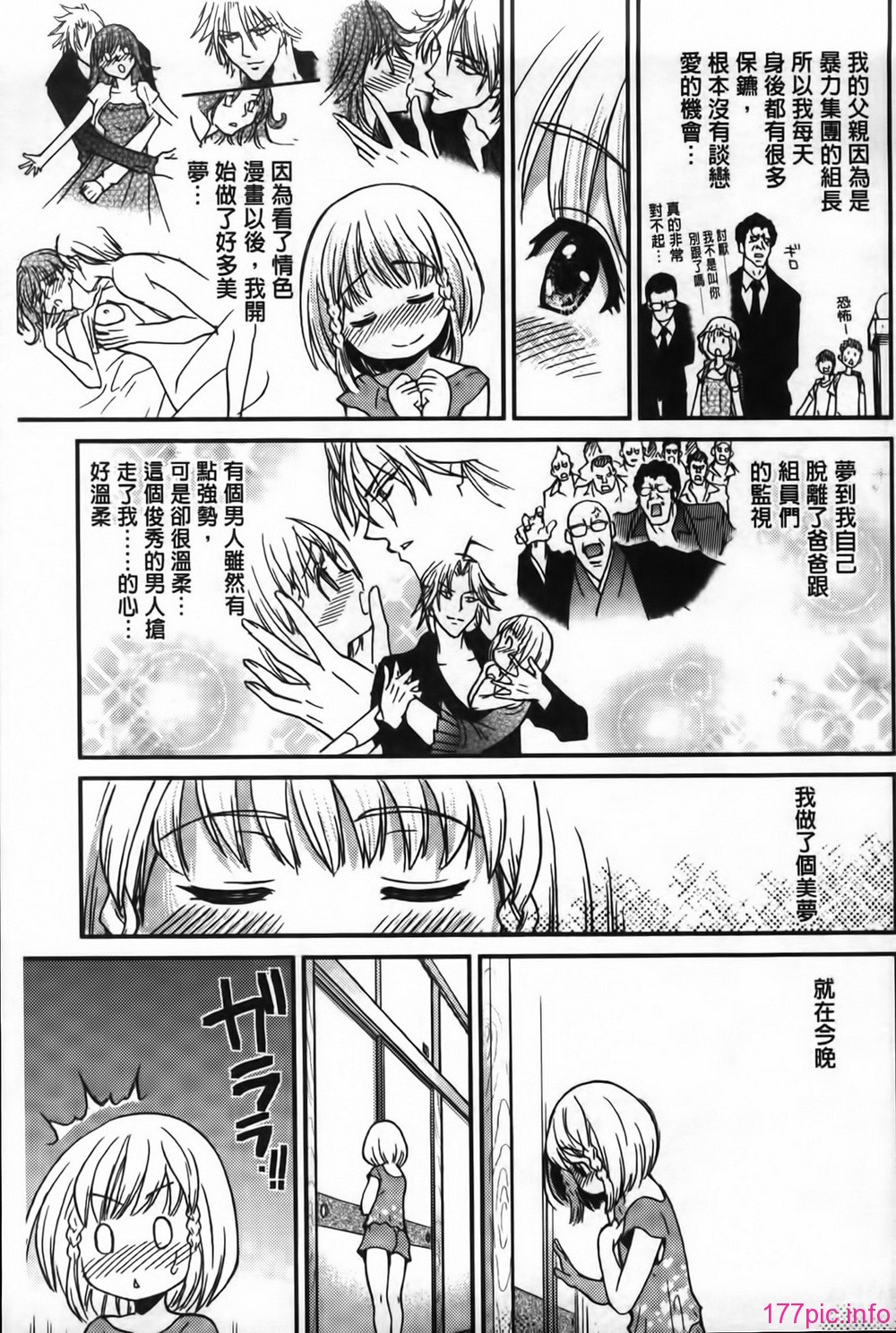 MMScan062_149