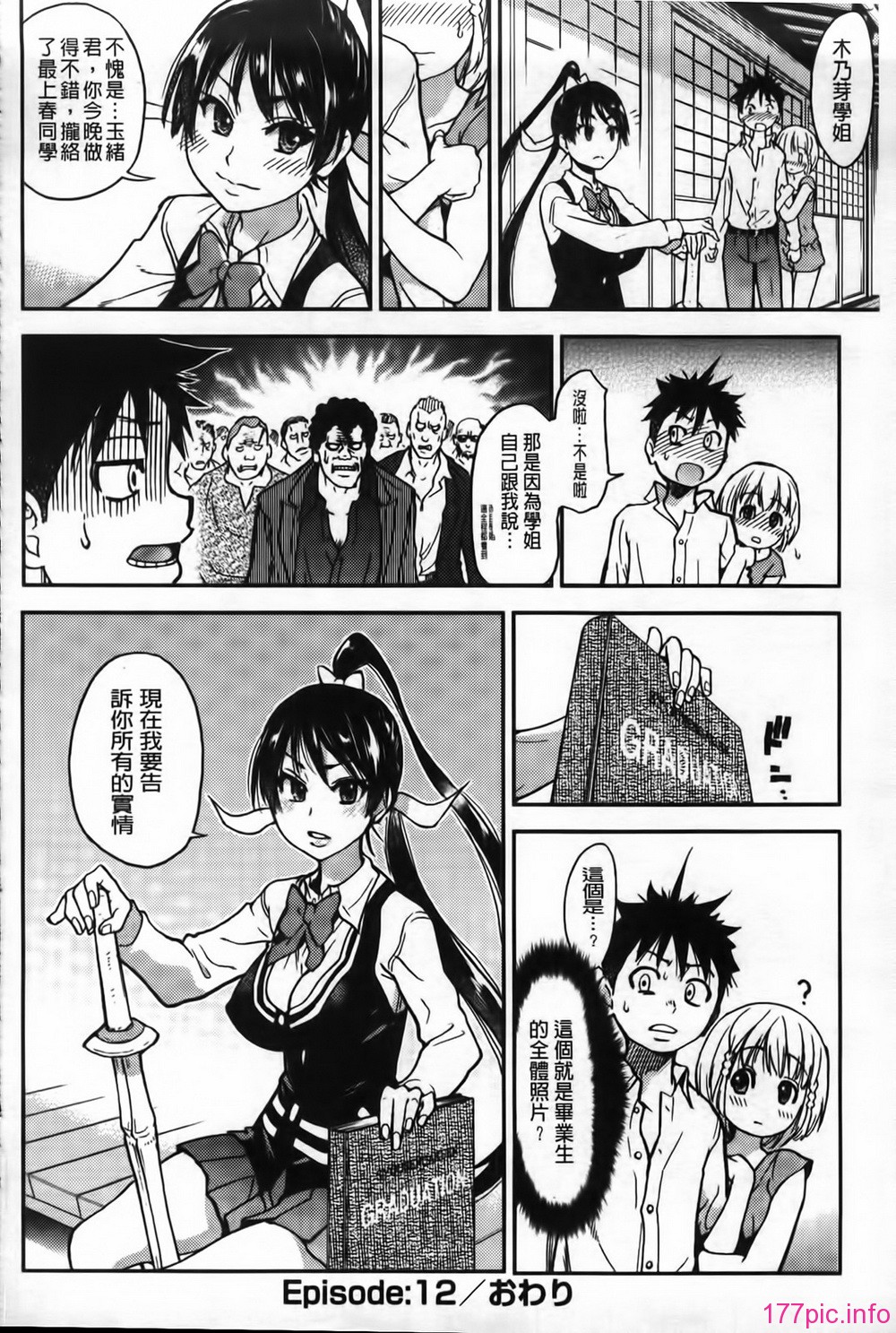 MMScan062_164