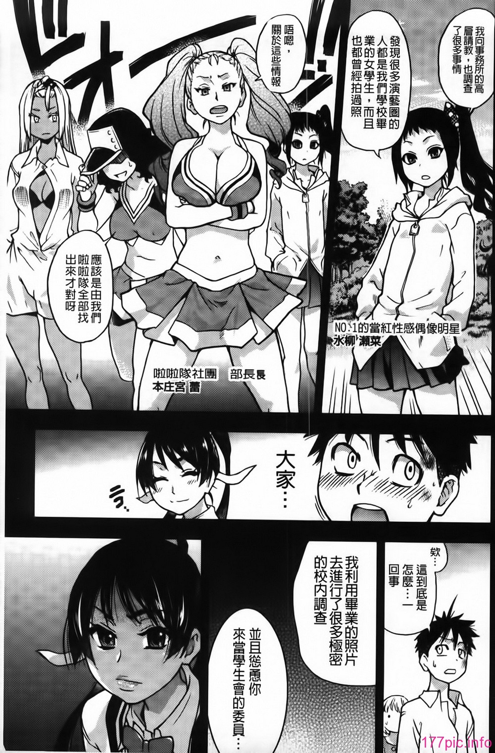 MMScan062_167