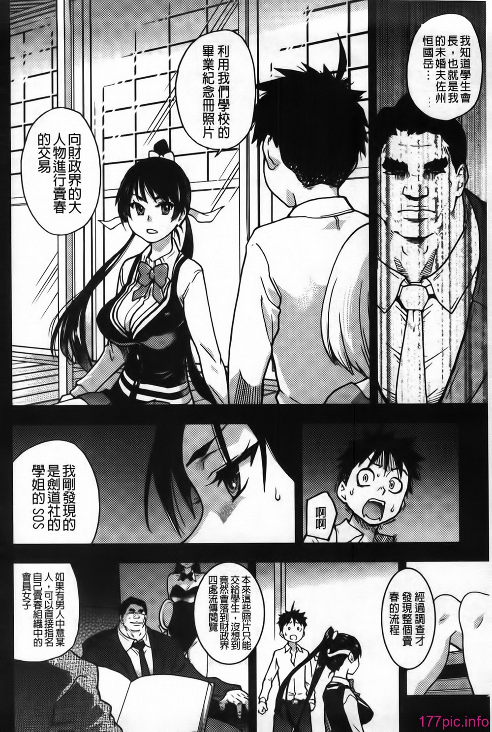 MMScan062_168