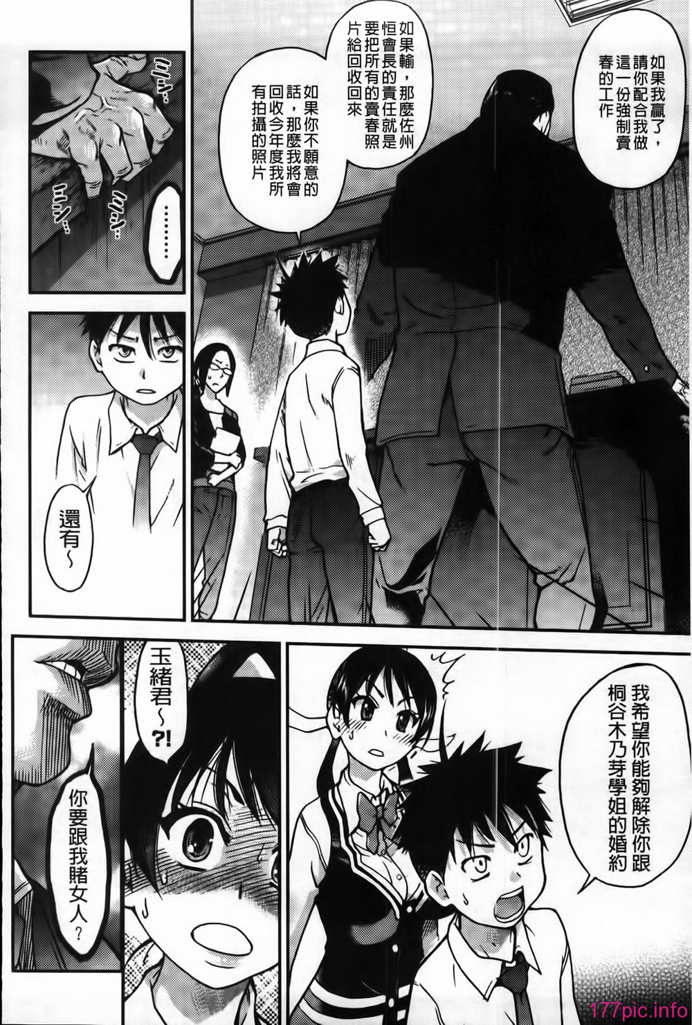 MMScan062_172