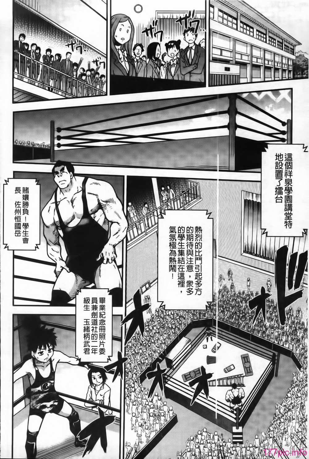 MMScan062_176