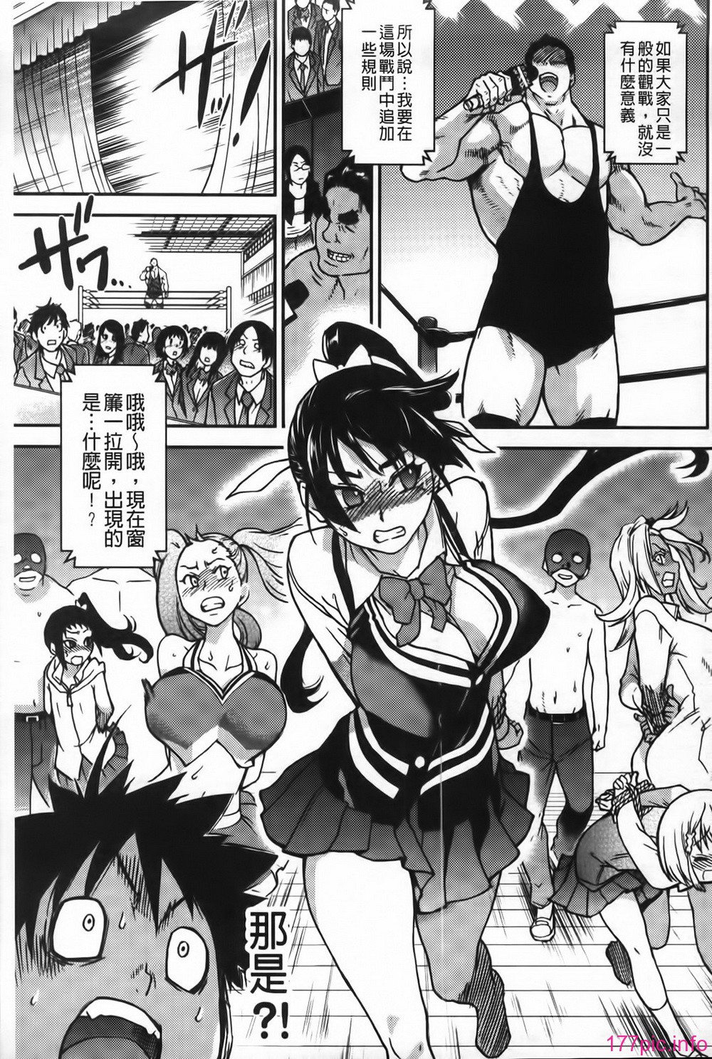 MMScan062_179